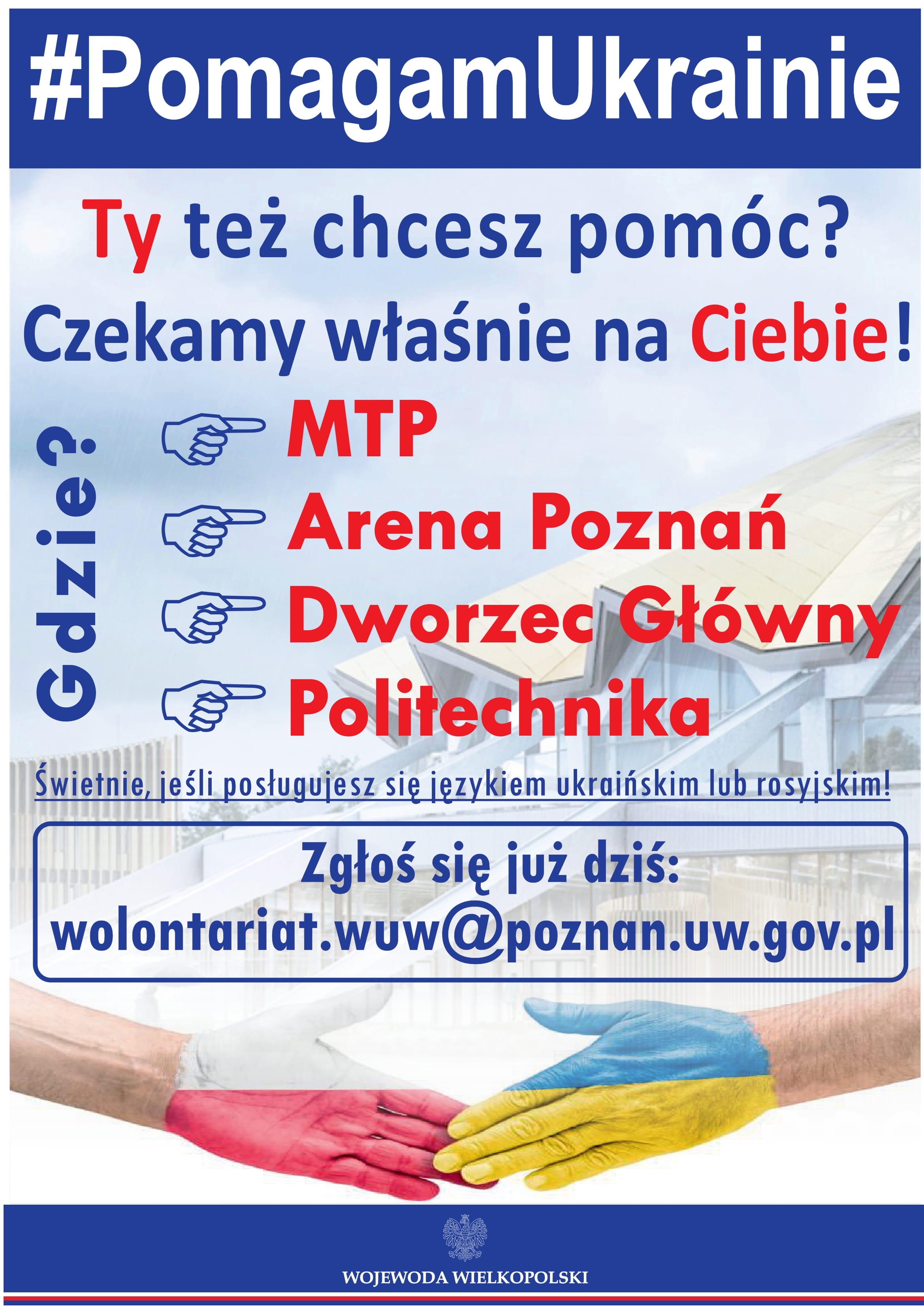 plakat_poszukiwani wolontariusze